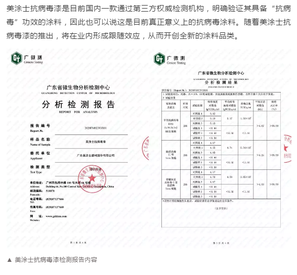 海洋之神·hy590(中国)最新官方网站