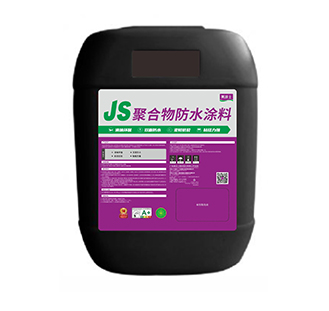 海洋之神JS聚合物防水涂料